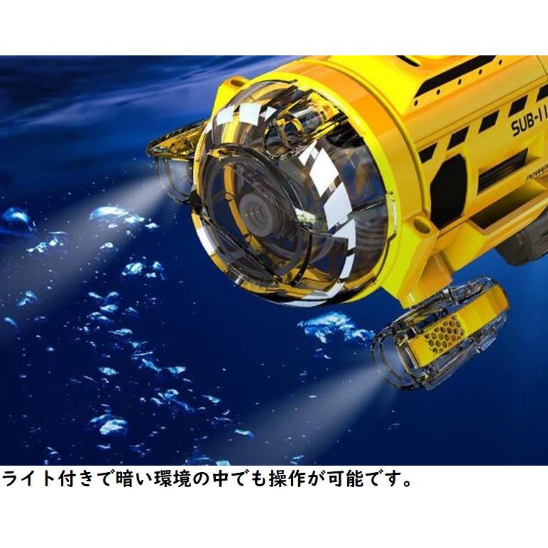 カメラ付き潜水艦 30万画素 撮影 ビデオ 録画 ライト付き 赤外線