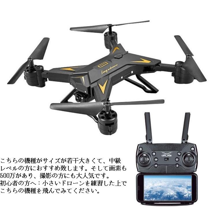 ドローン KY601S 1080P カメラつき 航空法対象外 入門機 初心者 誕生日 