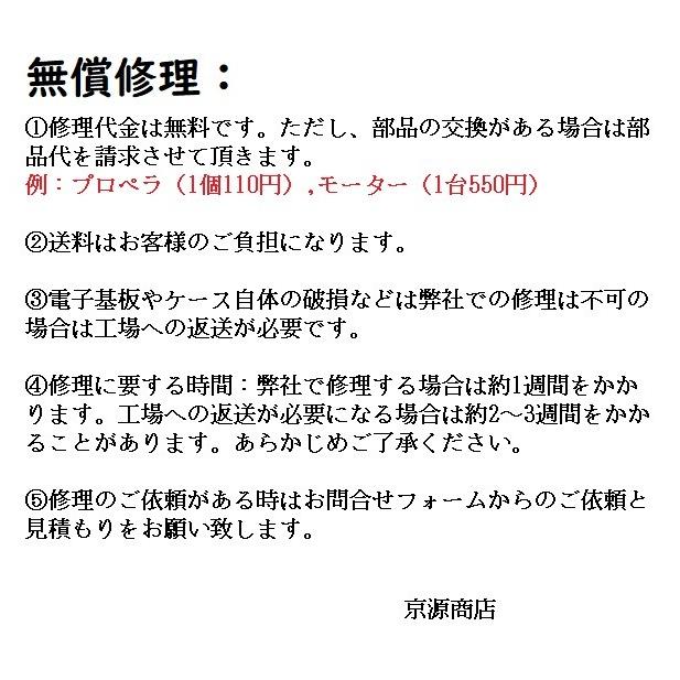 ドローン KY601S 1080P カメラつき 航空法対象外 入門機 初心者 誕生日 