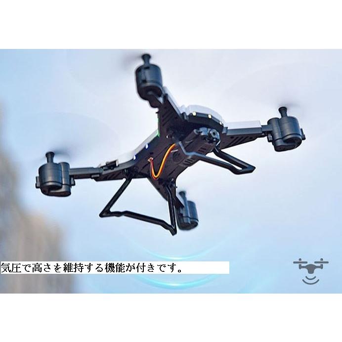 ドローン KY601S 1080P カメラつき 航空法対象外 入門機 初心者 誕生日 