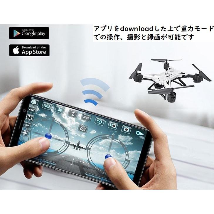 ドローン KY601S 1080P カメラつき 航空法対象外 入門機 初心者 誕生日 