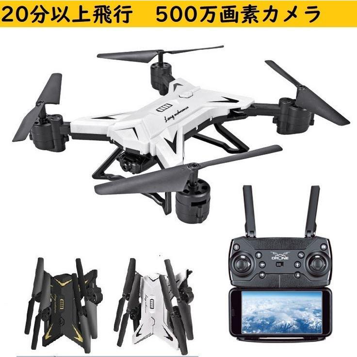 クーポンあり』 ドローン KY601S 予備バッテリー1個付き 500万画素
