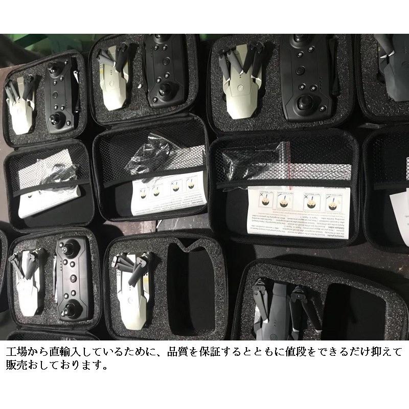 割引クーポン配布中 ドローン E58 4K 高画質 HD カメラ付き 航空法対象外 折りたたみ 収納袋 静音設計 安定飛行 プレゼント 誕生日 送料無料 |  | 06