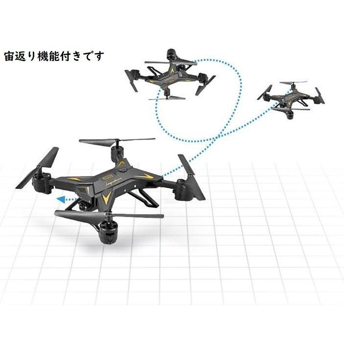 割引クーポン 』 ドローン KY601S 4K 高画質 カメラ付き 長時間飛行 
