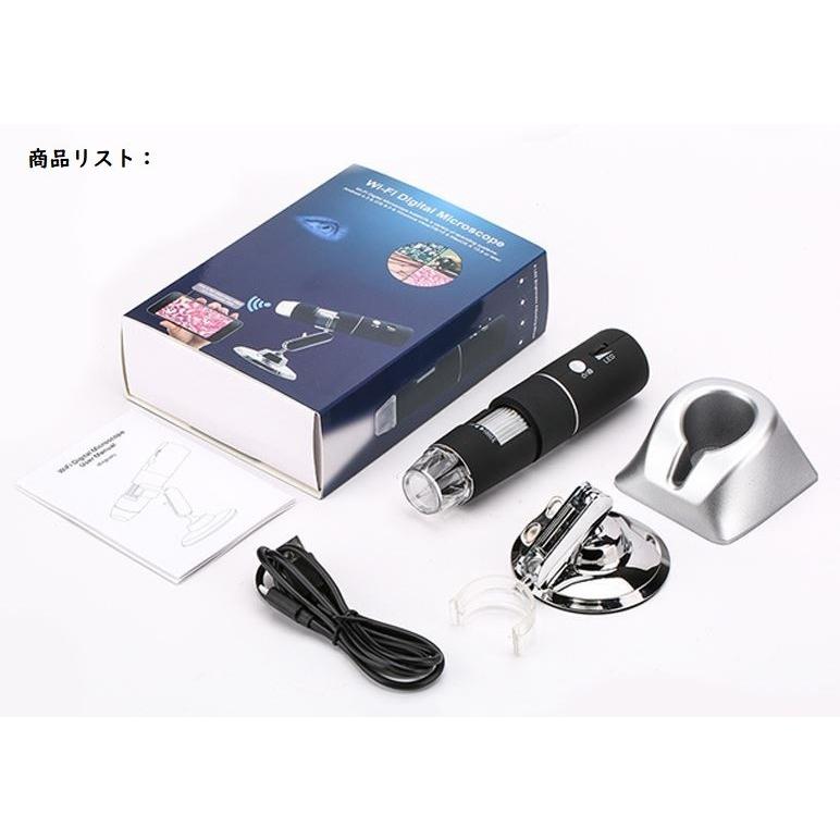 顕微鏡 200万画素 1000倍デジタル顕微鏡 電子顕微鏡 家庭用 皮膚検査