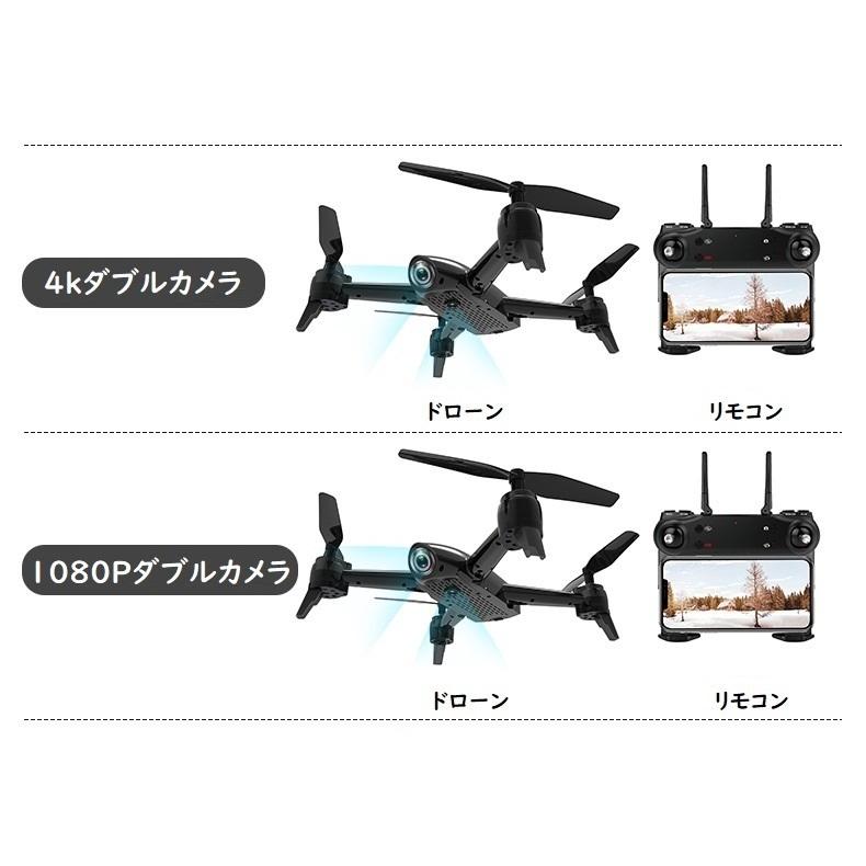 割引クーポンあり ドローン SG106 1080P ダブルカメラ ダブルレンズ 広角レンズ 50倍ズーム 航空法対象外 夏休み アウトドア 誕生日 プレゼント 送料無料|kyougenn|11