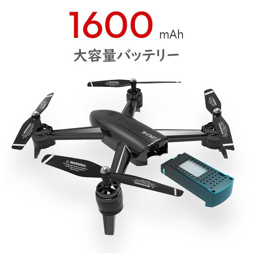 割引クーポンあり ドローン SG106 1080P ダブルカメラ ダブルレンズ 広角レンズ 50倍ズーム 航空法対象外 夏休み アウトドア 誕生日 プレゼント 送料無料|kyougenn|02