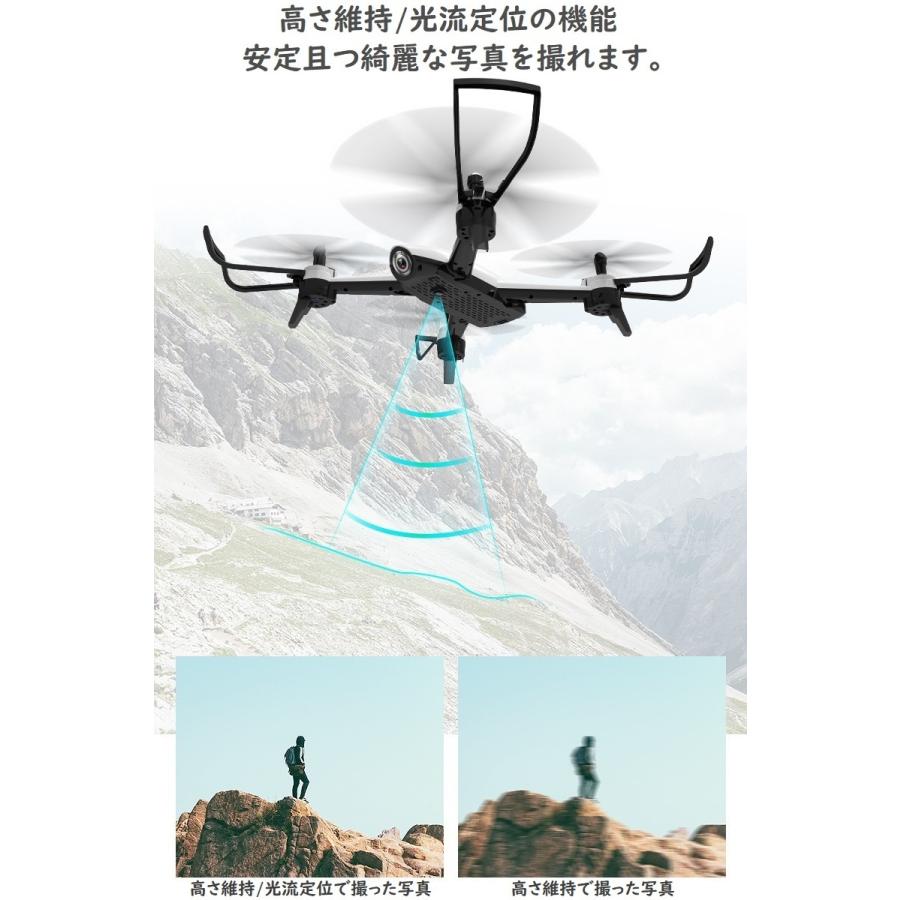 割引クーポンあり ドローン SG106 1080P ダブルカメラ ダブルレンズ 広角レンズ 50倍ズーム 航空法対象外 夏休み アウトドア 誕生日 プレゼント 送料無料|kyougenn|06