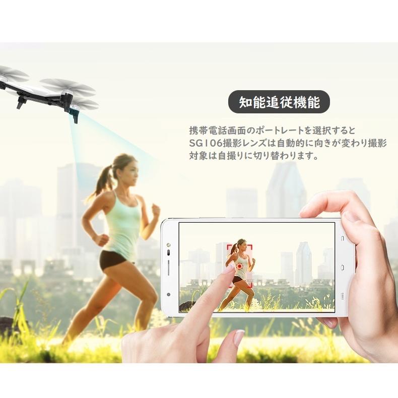割引クーポンあり ドローン SG106 1080P ダブルカメラ ダブルレンズ 広角レンズ 50倍ズーム 航空法対象外 夏休み アウトドア 誕生日 プレゼント 送料無料|kyougenn|07
