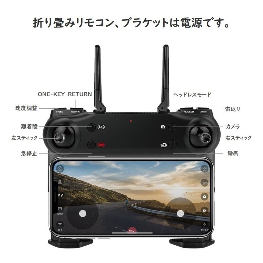 割引クーポンあり ドローン SG106 1080P ダブルカメラ ダブルレンズ 広角レンズ 50倍ズーム 航空法対象外 夏休み アウトドア 誕生日 プレゼント 送料無料|kyougenn|09