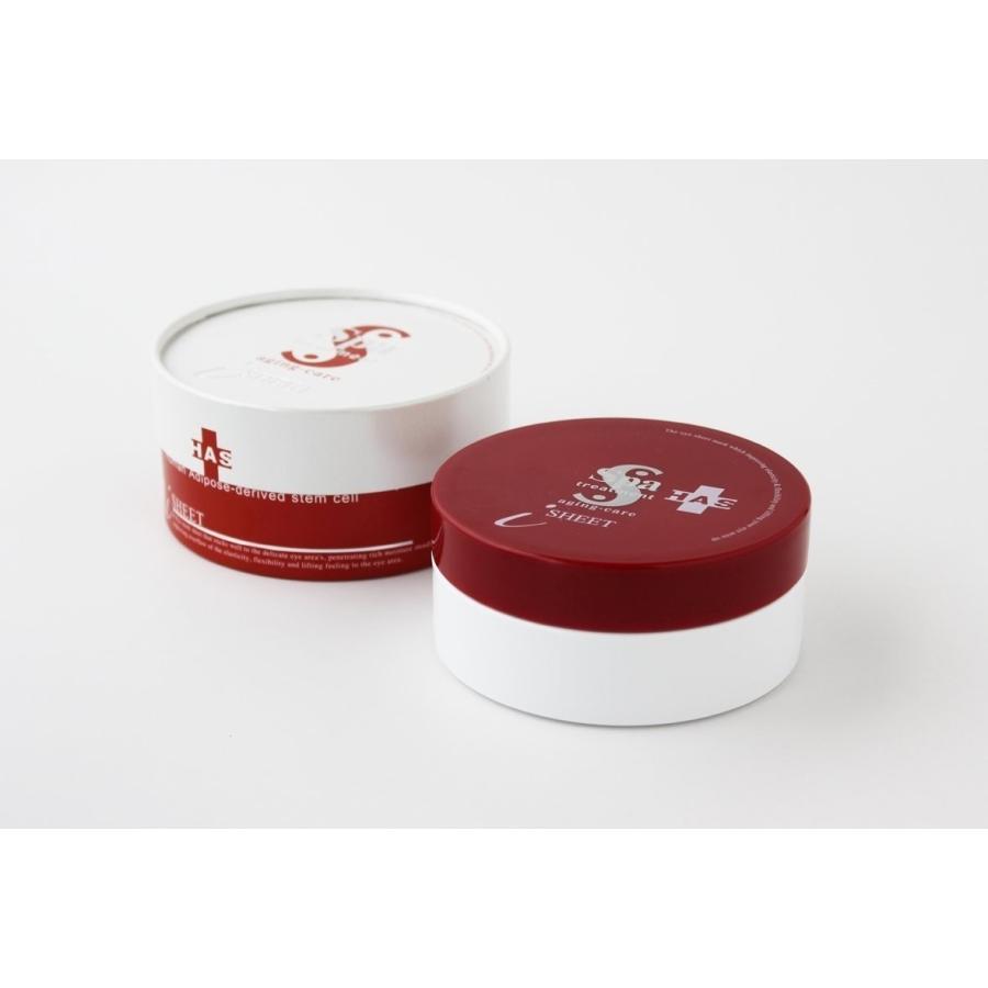 スパトリートメント HAS ストレッチiシート 60枚入 日本正規品 : 京源