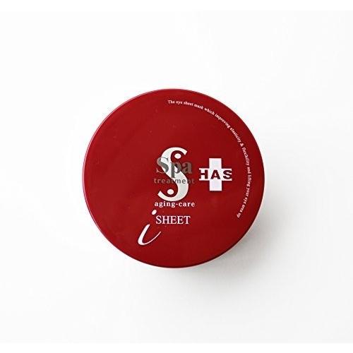 スパトリートメント HAS ストレッチiシート 60枚入 日本正規品 : 京源