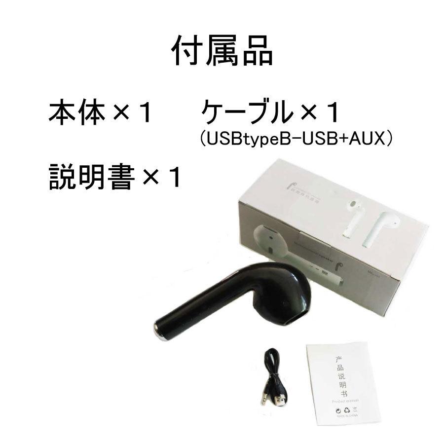 イヤホン型スピーカー エアーポッズ インテリア 書斎 飾り