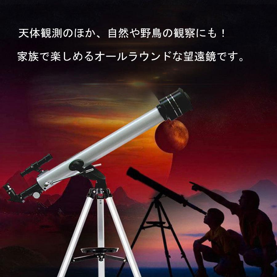 天体望遠鏡 望遠鏡 初心者 子供 子ども 最大525倍 アウトドア 入門機 天体観測 自然観察 調査 惑星 星座 人気 送料無料 誕生日 プレゼント お祝い クリスマス :bouennkyou-525:京源 - 通販 - Yahoo!ショッピング 天体望遠鏡 望遠鏡 初心者 子供 子ども 最大525倍 アウトドア 入門機 天体観測 自然観察 調査 惑星 星座 人気 送料無料 誕生日 プレゼント お祝い クリスマス :bouennkyou-525:京源 - 通販 - Yahoo!ショッピング