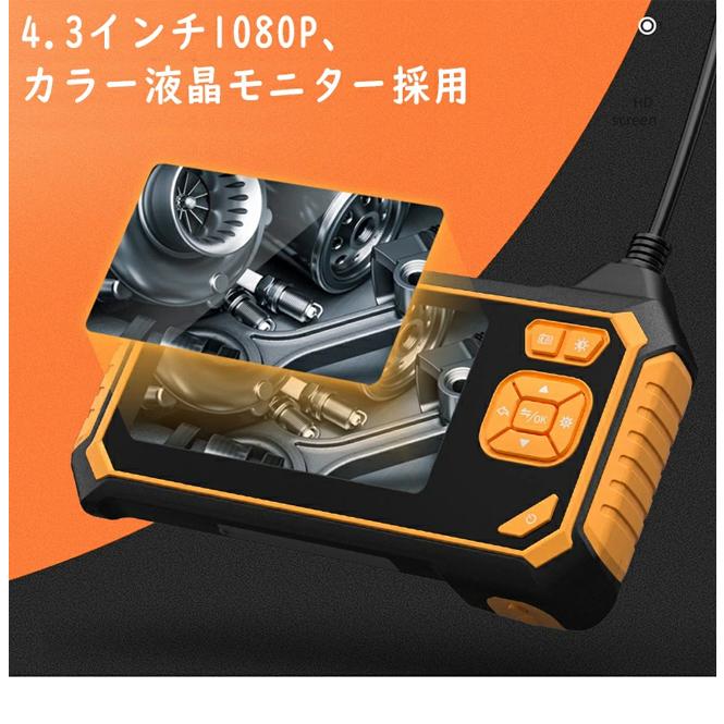 KYOMOTO マイクロスコープ 10m ファイバースコープ 内視鏡カメラ KYOMOTO マイクロスコープ 10m ファイバースコープ 内視鏡カメラ