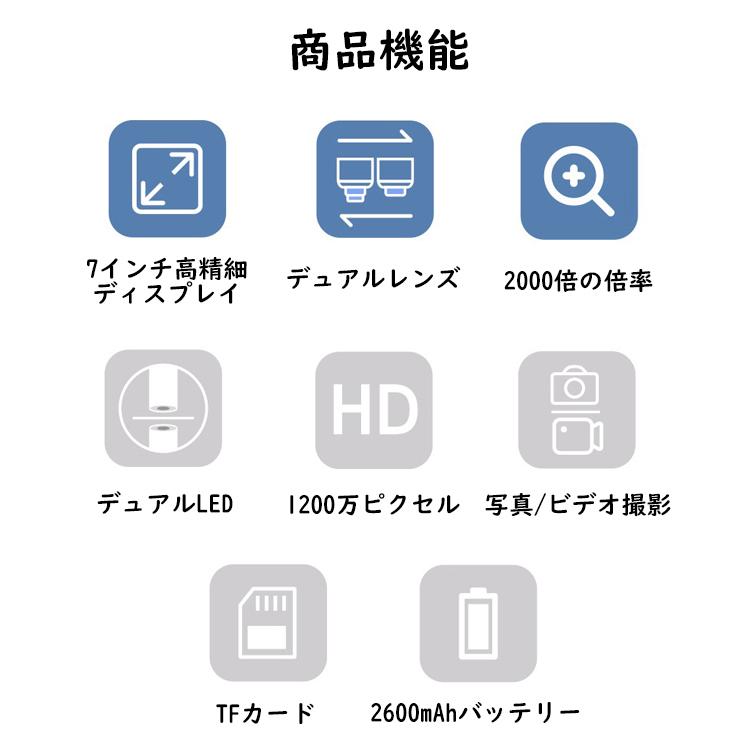 デジタル顕微鏡 顕微鏡 2000倍 高倍率 レンズ2種 電子回路 デジタル顕微鏡 顕微鏡 2000倍 高倍率 レンズ2種 電子回路