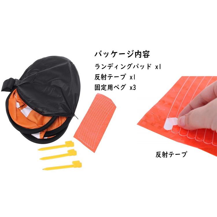 ドローン ランディングパッド 110cm 防水 ドローン守り 保護 離着陸用