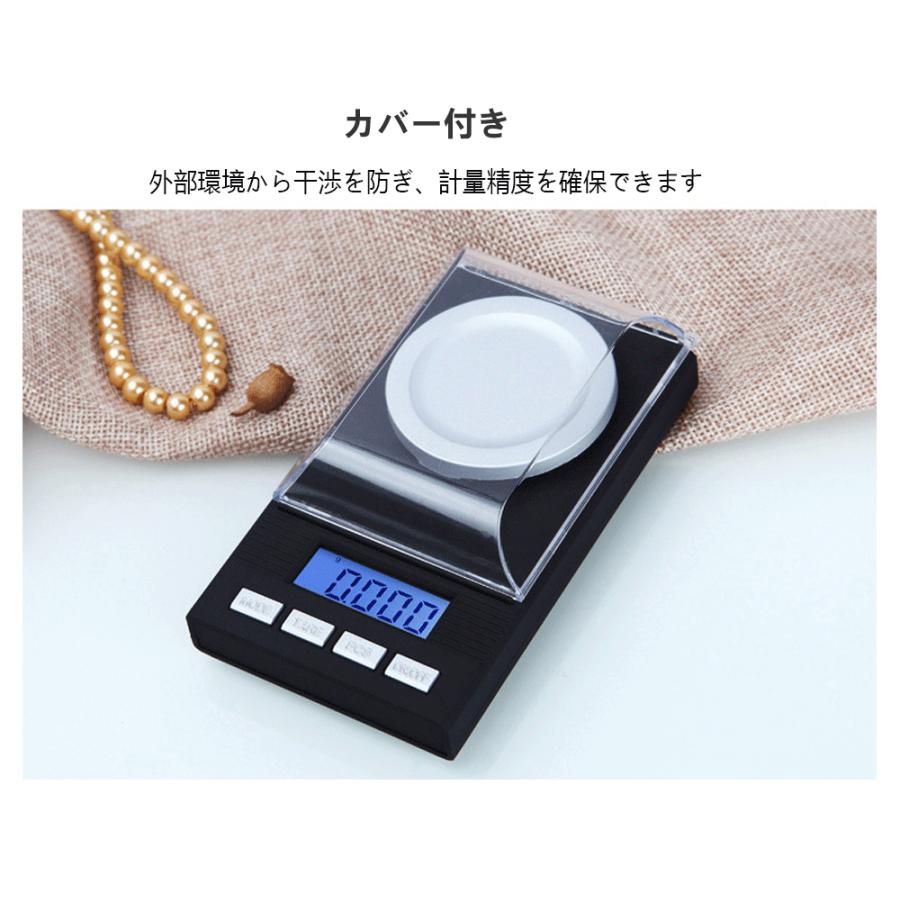 高精度はかり 10kg X 0.1g 電子式デジタルグラム計量器 ジュエリー・ゴールド用 液晶ディスプレイ 部品・コイン 計数計数器 高精度はかり  10kg X 0.1g 電子式デジタルグラム計量器 ジュエリー・ゴールド用 液晶ディスプレイ 部品・コイン 計数計数器 計量器 0.001g-100g  ...