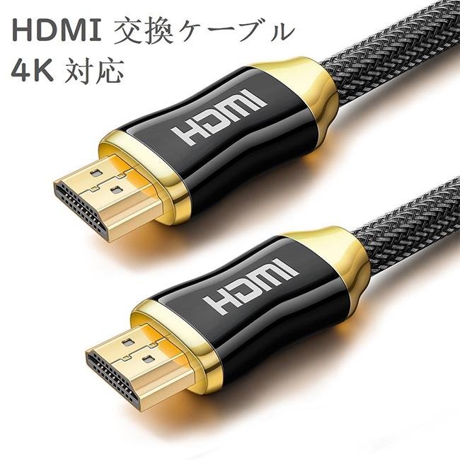 HDMI hdmiケーブル 1.5M ハイスピード ブラック 各種リンク対応 スリム　細線 PS3 PS4 3D 3D対応  4K HDMI ケーブル ハイスペック 金メッキ イーサネット 業務用｜kyougenn