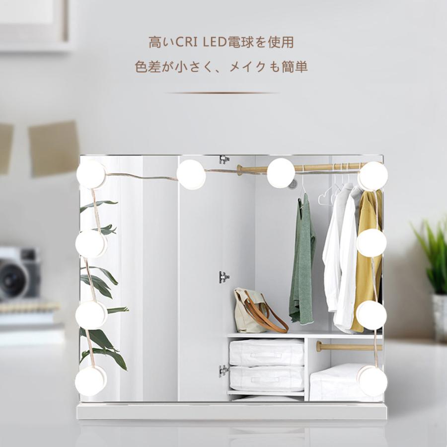 電球4個在中 女優ミラー リメイクライト USB式 4個在中 LED電球 3色