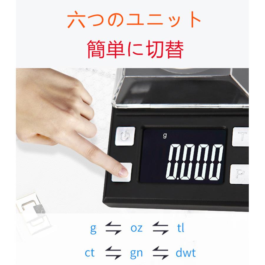 スケール 計量器 0.001g-100g 高精度 ポケットデジタルスケール スケール 計量器 0.001g-100g 高精度 ポケットデジタルスケール
