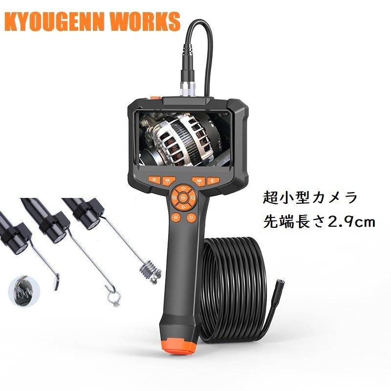 KYOMOTO 超小型カメラ付き 先端長さ2.9cm マイクロスコープ KYOMOTO 超小型カメラ付き 先端長さ2.9cm マイクロスコープ