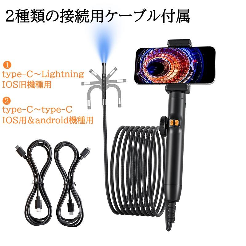 先端可動式 iPhone＆android兼用 首振り 3606 マイクロスコープ