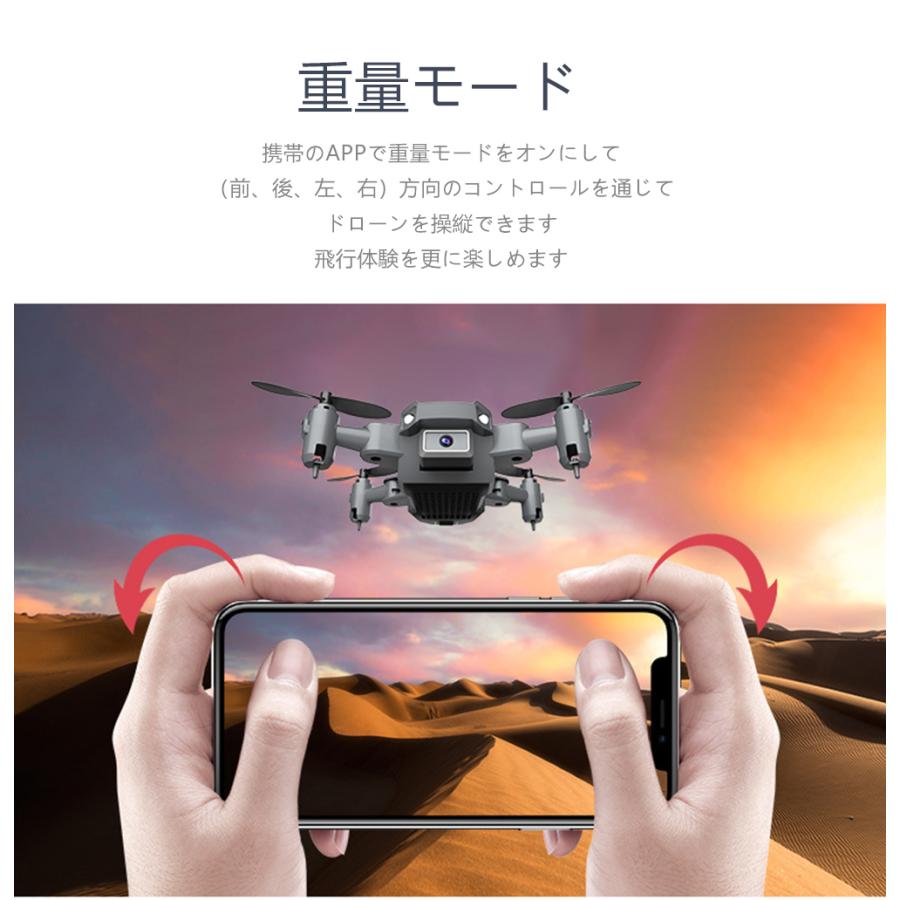 ドローン KY905 ミニ mini 小さい 便利 4K 高画質 速度調整 重量モード