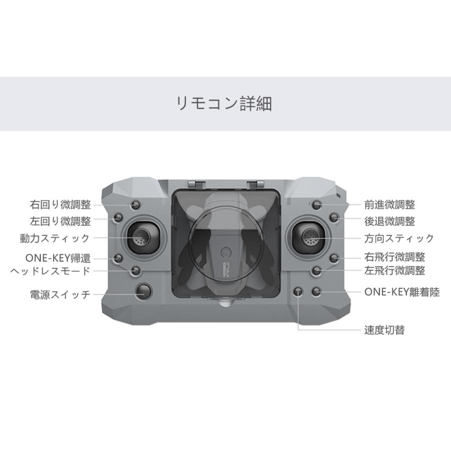 ドローン KY905 ミニ mini 小さい 便利 4K 高画質 速度調整 重量モード