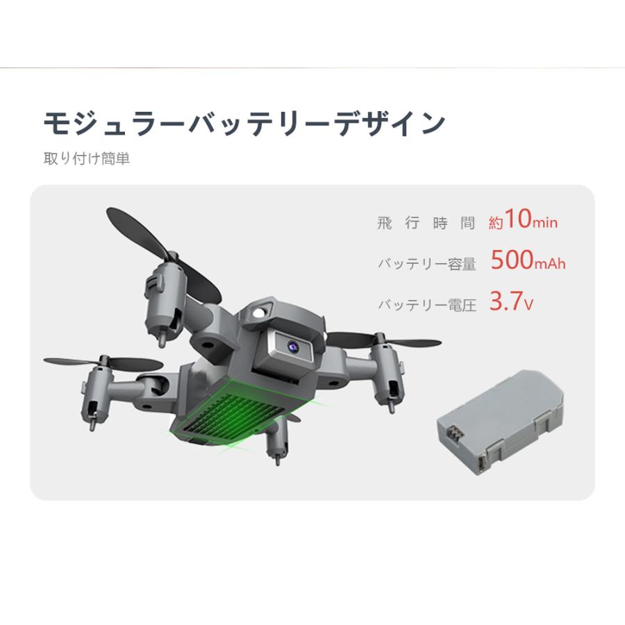 ドローン ドローン KY905 ミニ mini 小さい 便利 4K 高画質 速度調整 重量モード