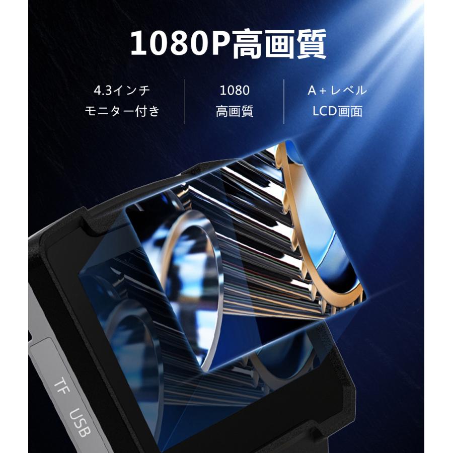 KYOMOTO マイクロスコープ 5m ファイバースコープ 工事カメラ 内