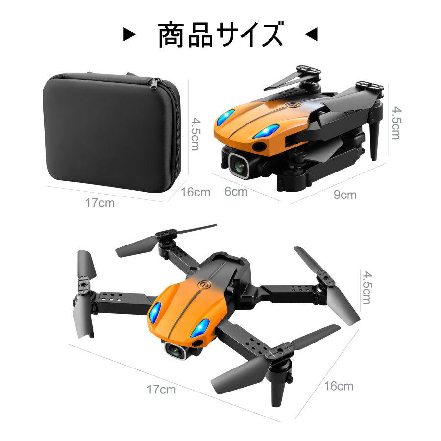 バッテリー2個つき】ドローン KY907 100g未満 折りたたみ ミニ バッテリー2個つき】ドローン KY907 100g未満 折りたたみ ミニ
