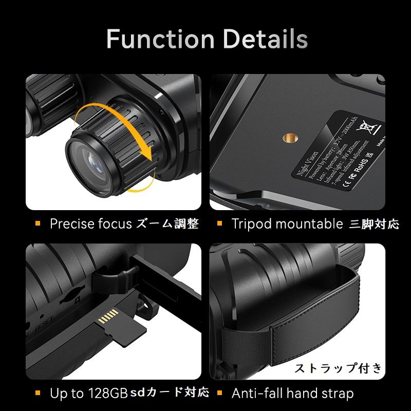 Sgiel FHD ビデオカメラ ナイトビジョン機能付き Sgiel FHD ビデオカメラ ナイトビジョン機能付き Sgiel FHD ビデオ