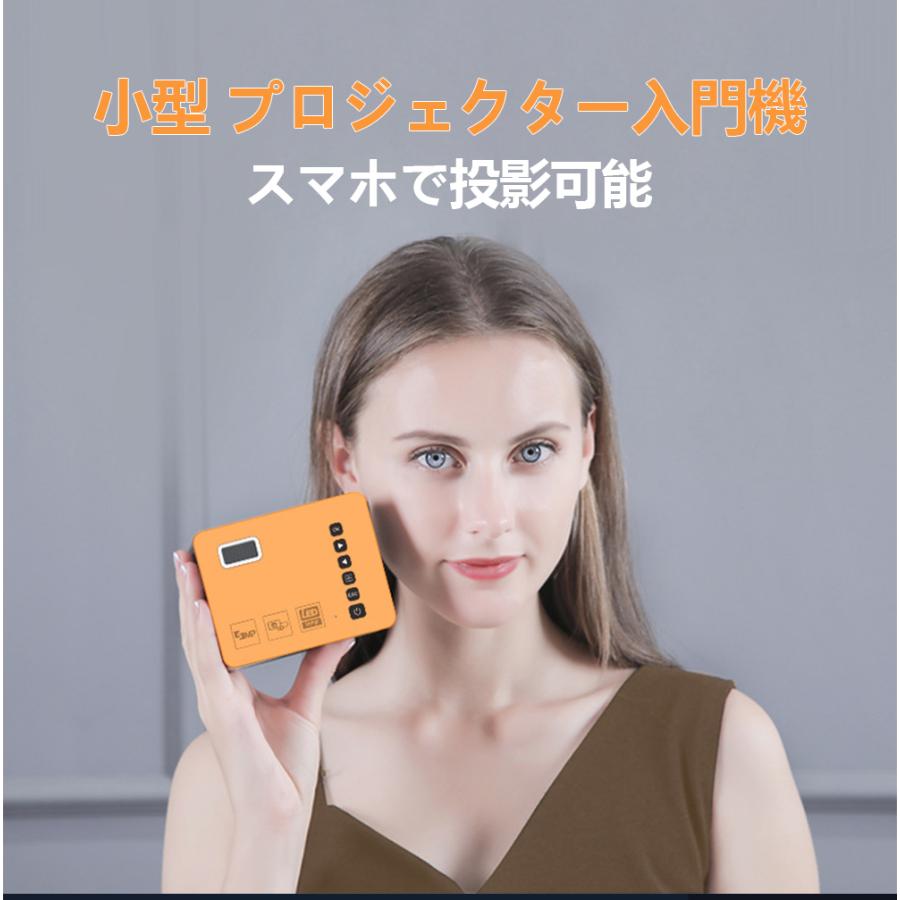 Iphone11まで対応 プロジェクター 5 小型 スマホ ミラーリング モバイルプロジェクター 送料無料 小型 モバイルバッテリー対応 ミニ Pc Iphone 軽量 家庭 Projector 5 京源 通販 Yahoo ショッピング