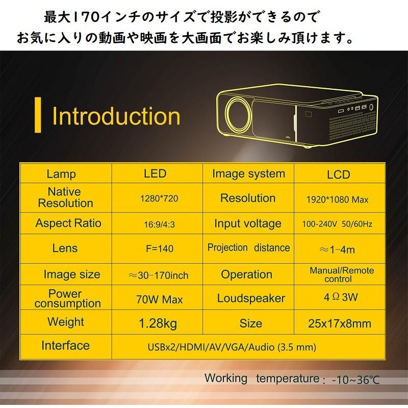 プロジェクター Youtube & Netflix 視聴可能 ホームプロジェクター YouTube Netflix 視聴可能 android アンドロイド