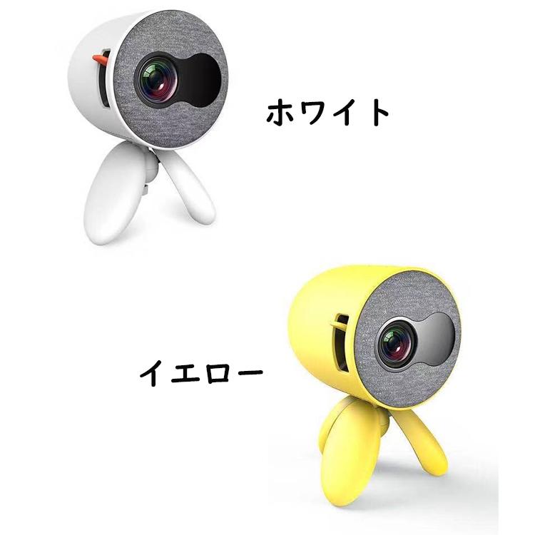 プロジェクター ホーム シアター 三脚 収納バッグ スマホ PC 日本語説明書 楽天市場】【エントリーでP5倍UP!】プロジェクター 小型 家庭用