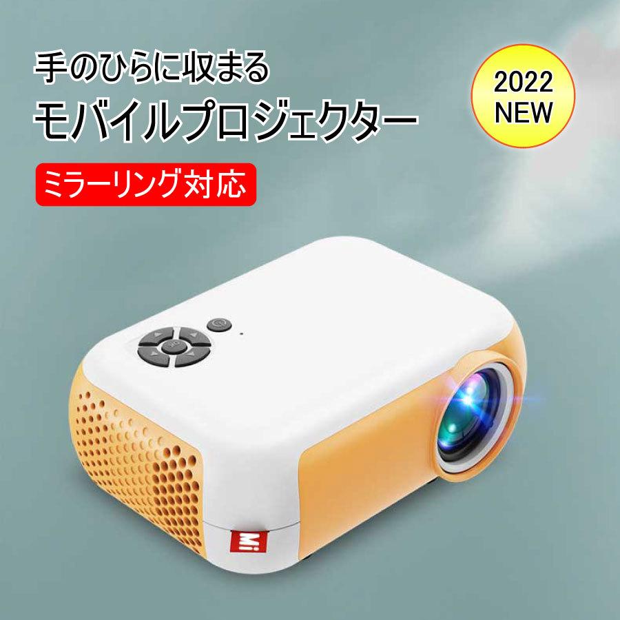 ミニプロジェクター　投影機 Amazon.co.jp: Jimveo プロジェクター 超小型1080P フルHD
