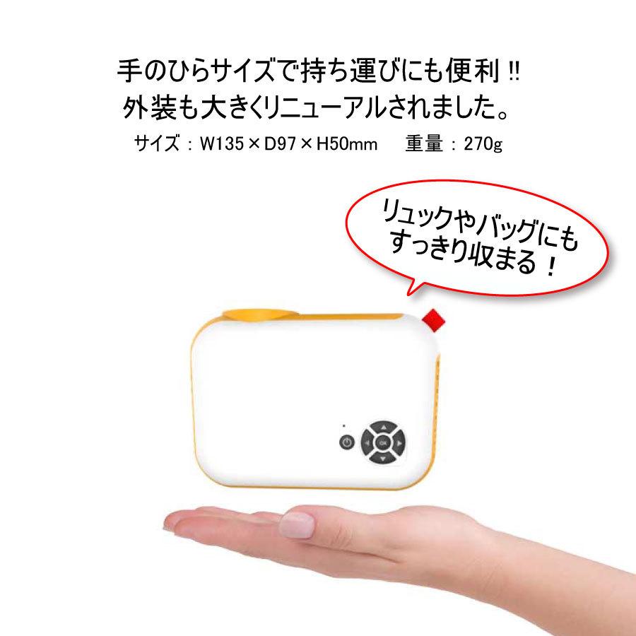 iPhone最新機種対応 プロジェクター モバイルプロジェクター A10 小型
