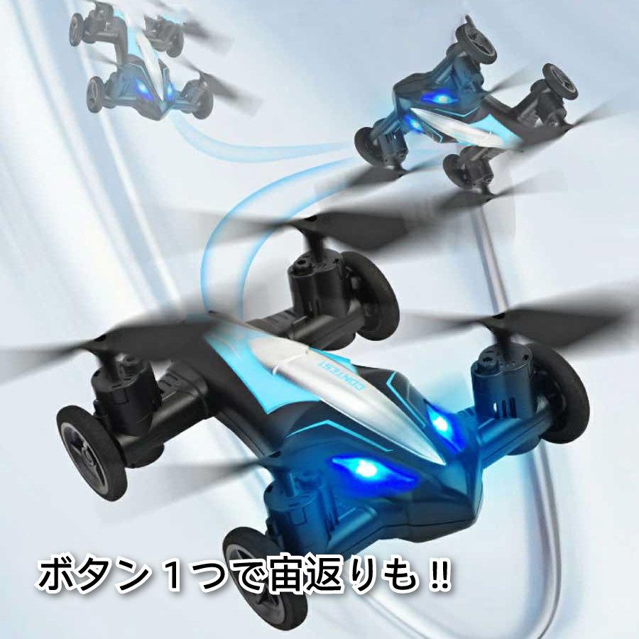 ドローン型飛行機ラジコン 飛行機ドローン 飛ぶ ラジコン ドローン 飛行機 【Web日本語説明