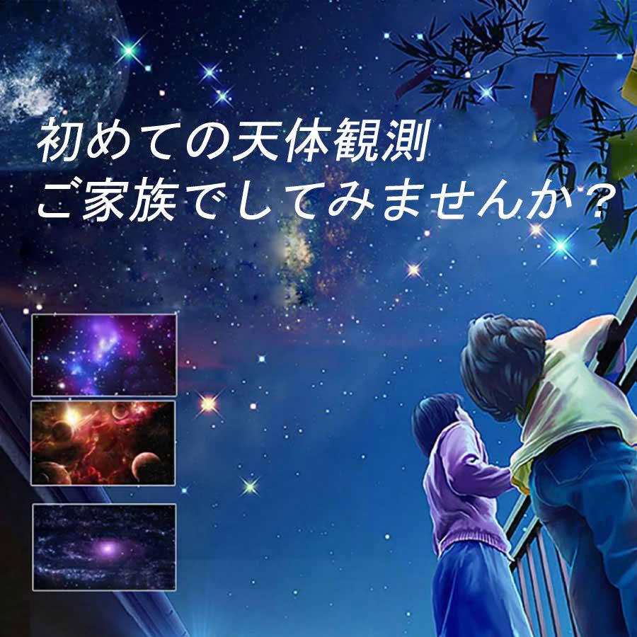 天体望遠鏡 初心者 望遠鏡 高倍率 組立要 天体観測 地上観測 天体望遠鏡 初心者 望遠鏡 高倍率 組立要 天体観測 地上観測