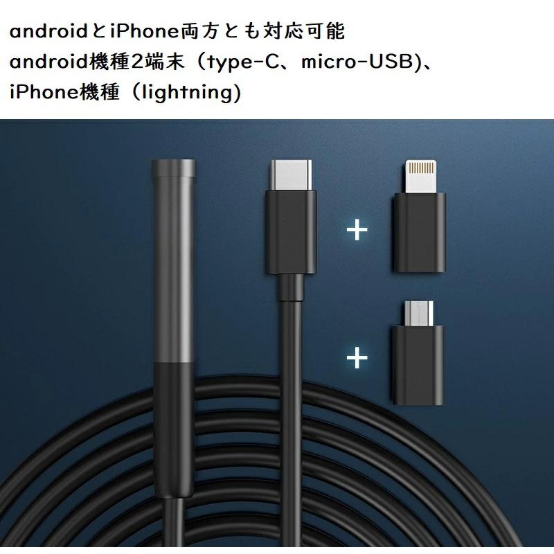 iPhone android 兼用 マイクロスコープ 1m ダブルレンズ スマホ ファイバースコープ IP67 防水 車修理 配管 工業内視鏡 エアコン修理 スネークカメラ 工事カメラ｜kyougenn｜02