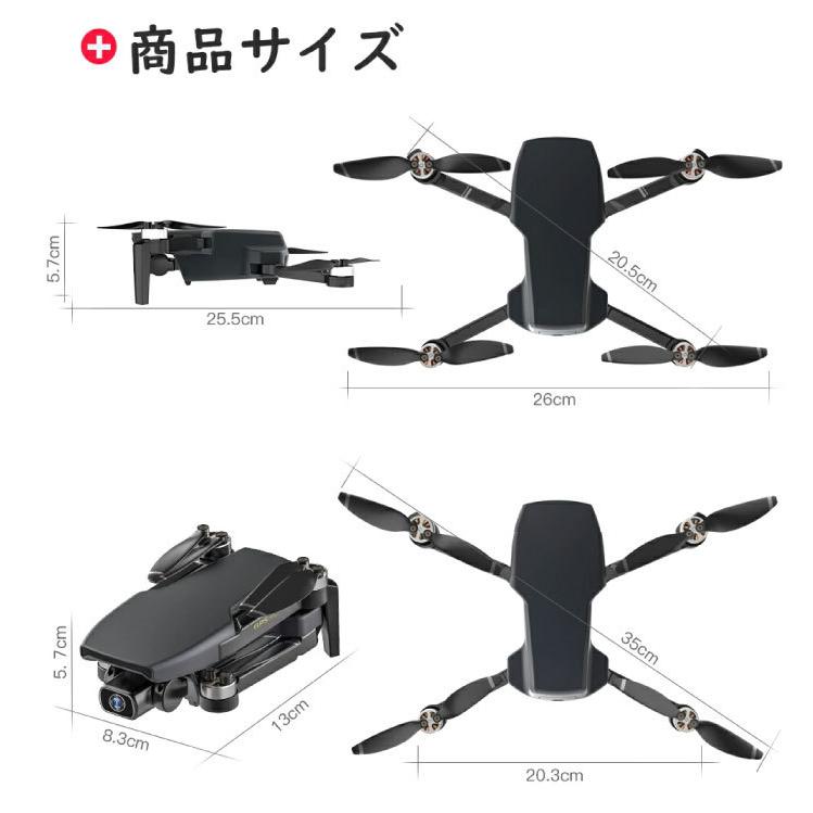 割引クーポンあり』 ドローン SG108 GPS搭載 電動カメラ 割引クーポンあり』 ドローン SG108 GPS搭載 電動カメラ