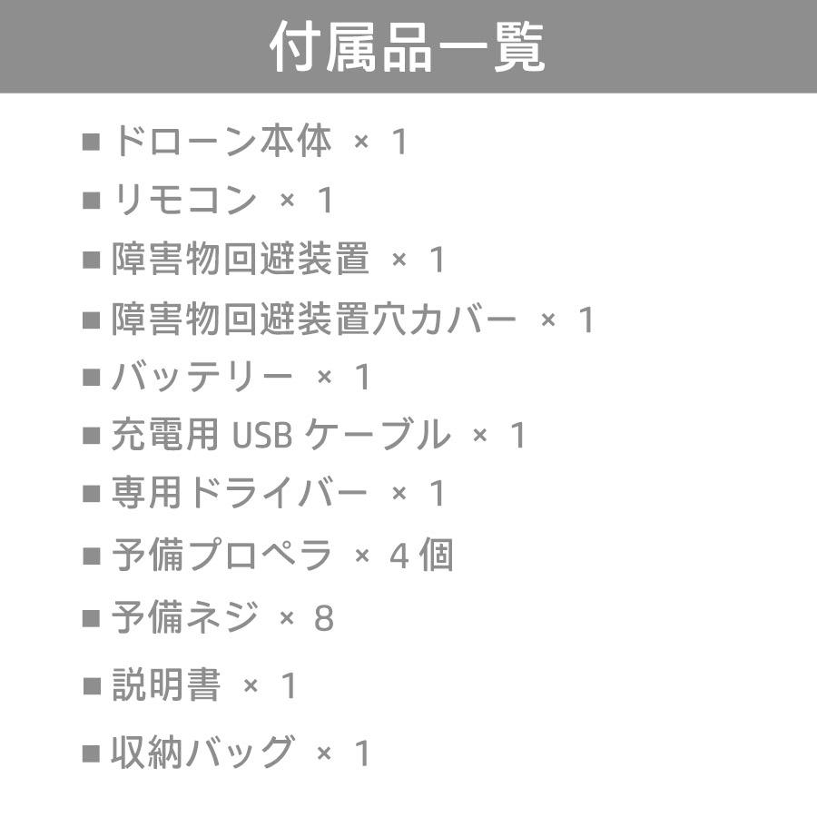 ドローン SG906MAX-ONE 3軸ジンバル 最大3KM カメラ付き ダブル ドローン SG906MAX-ONE 3軸ジンバル 最大3KM カメラ付き ダブル