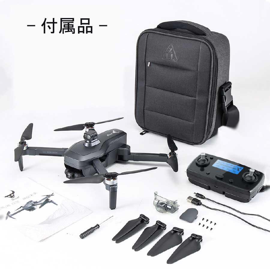 ドローン SG906MAX-ONE 3軸ジンバル 最大3KM カメラ付き ダブル ドローン SG906MAX-ONE 3軸ジンバル 最大3KM カメラ付き ダブル