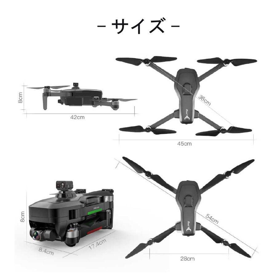 ドローン SG906MAX-ONE 3軸ジンバル 最大3KM カメラ付き ダブル ドローン SG906MAX-ONE 3軸ジンバル 最大3KM カメラ付き ダブル
