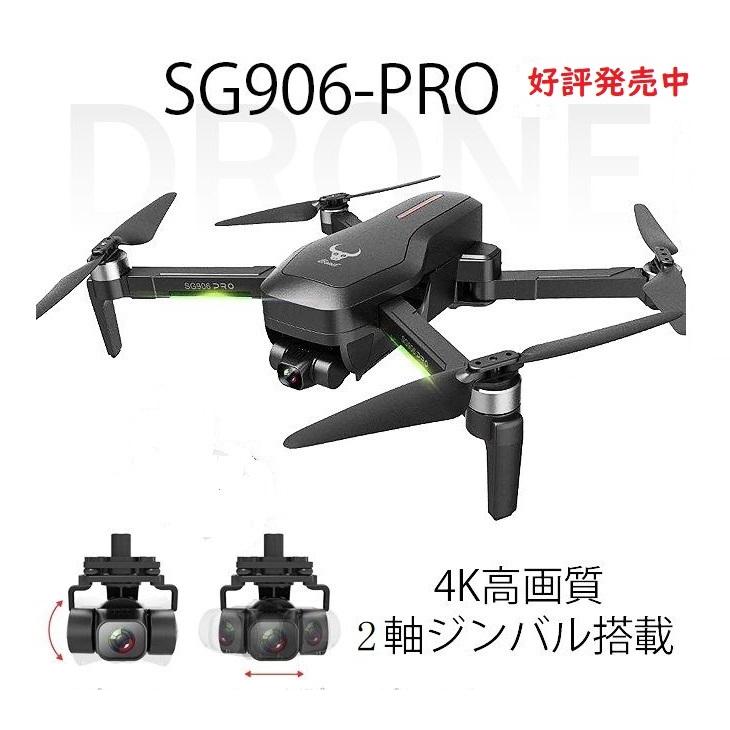 京源 - ドローン｜Yahoo!ショッピング