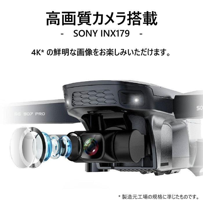 ドローン SG907MAX 3軸ジンバル付き カメラ付き GPS搭載 4K 高画質 ブラシレスモーター 電動カメラ 自動帰還 敬老の日 誕生日 アウトドア 送料無料 :SG907max:京源 - 通販 - Yahoo!ショッピング ドローン SG907MAX 3軸ジンバル付き カメラ付き GPS搭載 4K 高画質 ブラシレスモーター 電動カメラ 自動帰還 敬老の日 誕生日 アウトドア 送料無料 :SG907max:京源 - 通販 - Yahoo!ショッピング