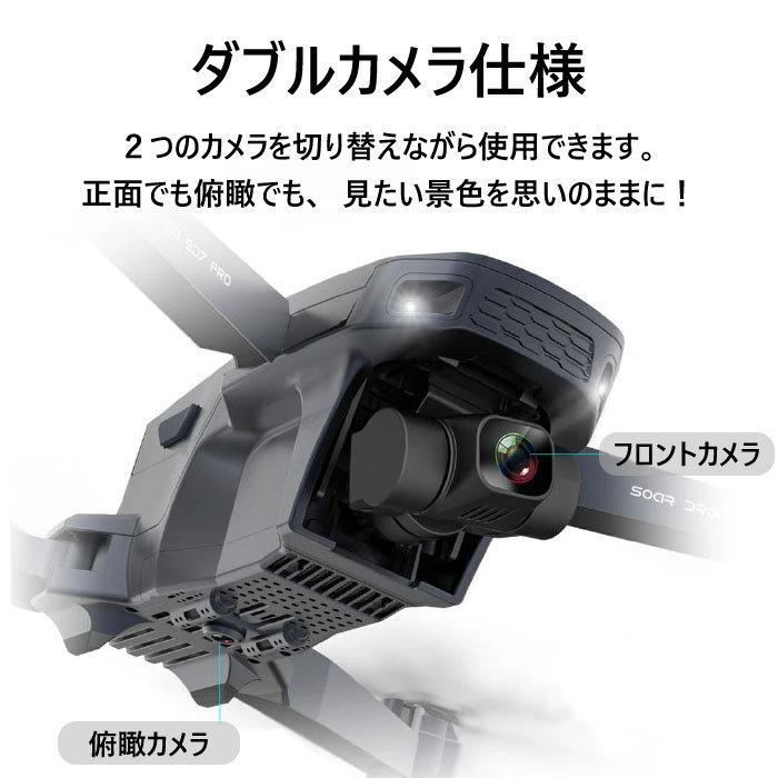 ドローン SG907MAX 3軸ジンバル付き カメラ付き GPS搭載 4K 高画質 