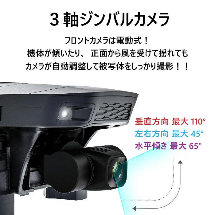 ドローン SG907MAX 3軸ジンバル付き カメラ付き GPS搭載 4K 高 ドローン SG907MAX 3軸ジンバル付き カメラ付き GPS搭載 4K 高