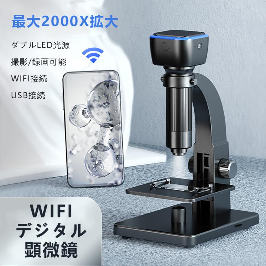 顕微鏡 デジタル顕微鏡 USB 2000倍 Bタイプ 高倍率 LED光源 顕微鏡 デジタル顕微鏡 USB 2000倍 Bタイプ 高倍率 LED光源